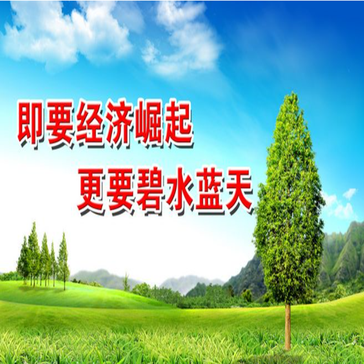 為什么要實行垃圾分類？