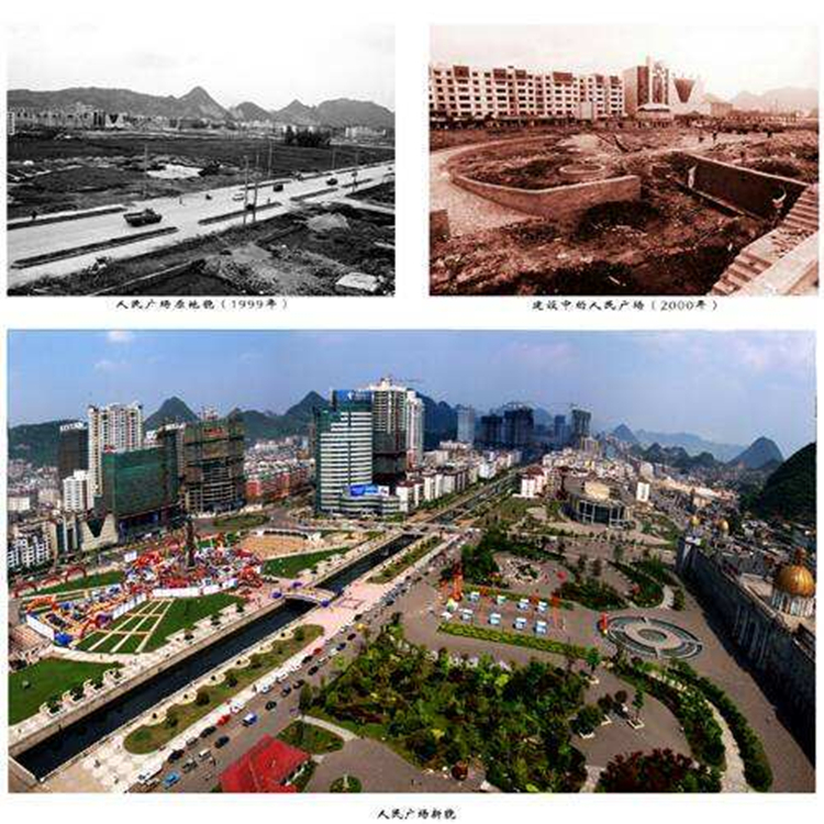 建國(guó)70周年來(lái)我國(guó)人民生活有哪些改變？